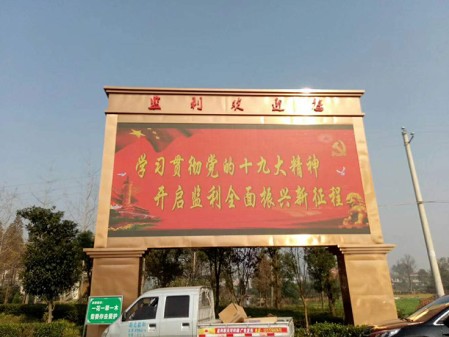 孝感荊州高速路口-戶外Q10-46㎡