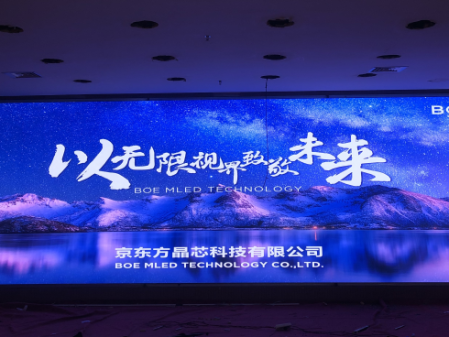 湖北武大安裝調(diào)試完畢！ 尺寸：7.04x2.4 ; 像素點(diǎn)：3520x1200