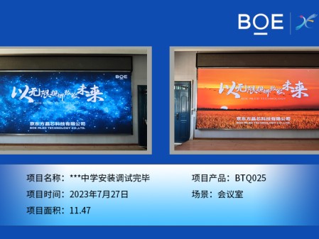 湖北***中學(xué)安裝調(diào)試完畢