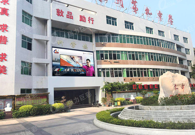 湖北福建泉州第九中學-戶外表貼Q8-40㎡