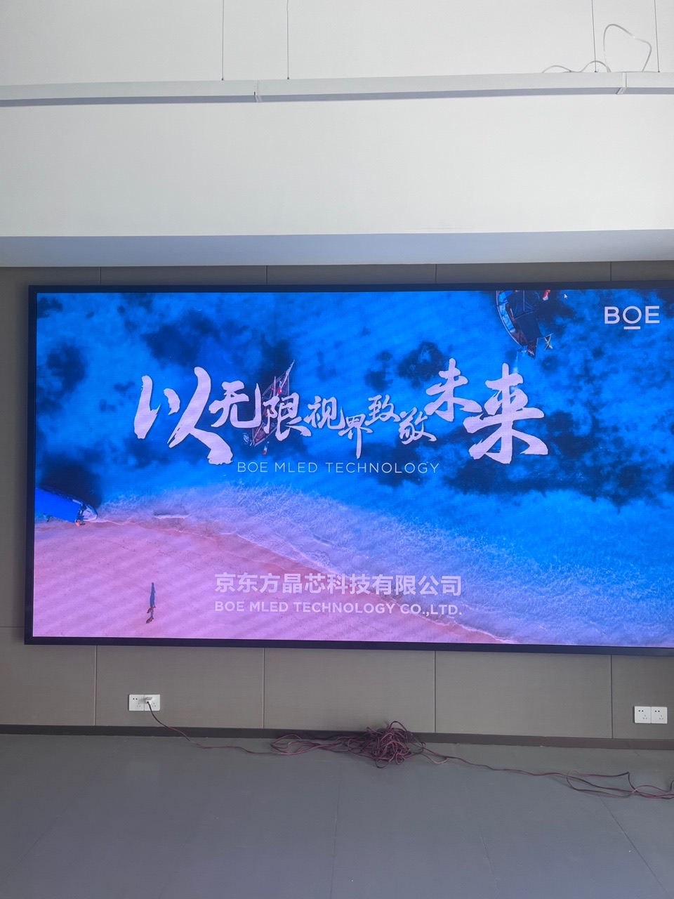 湖北泛悅城T2寫字樓室內全彩P1.86安裝調試完成     尺寸：3.52*1.92 像素點：1892*1032