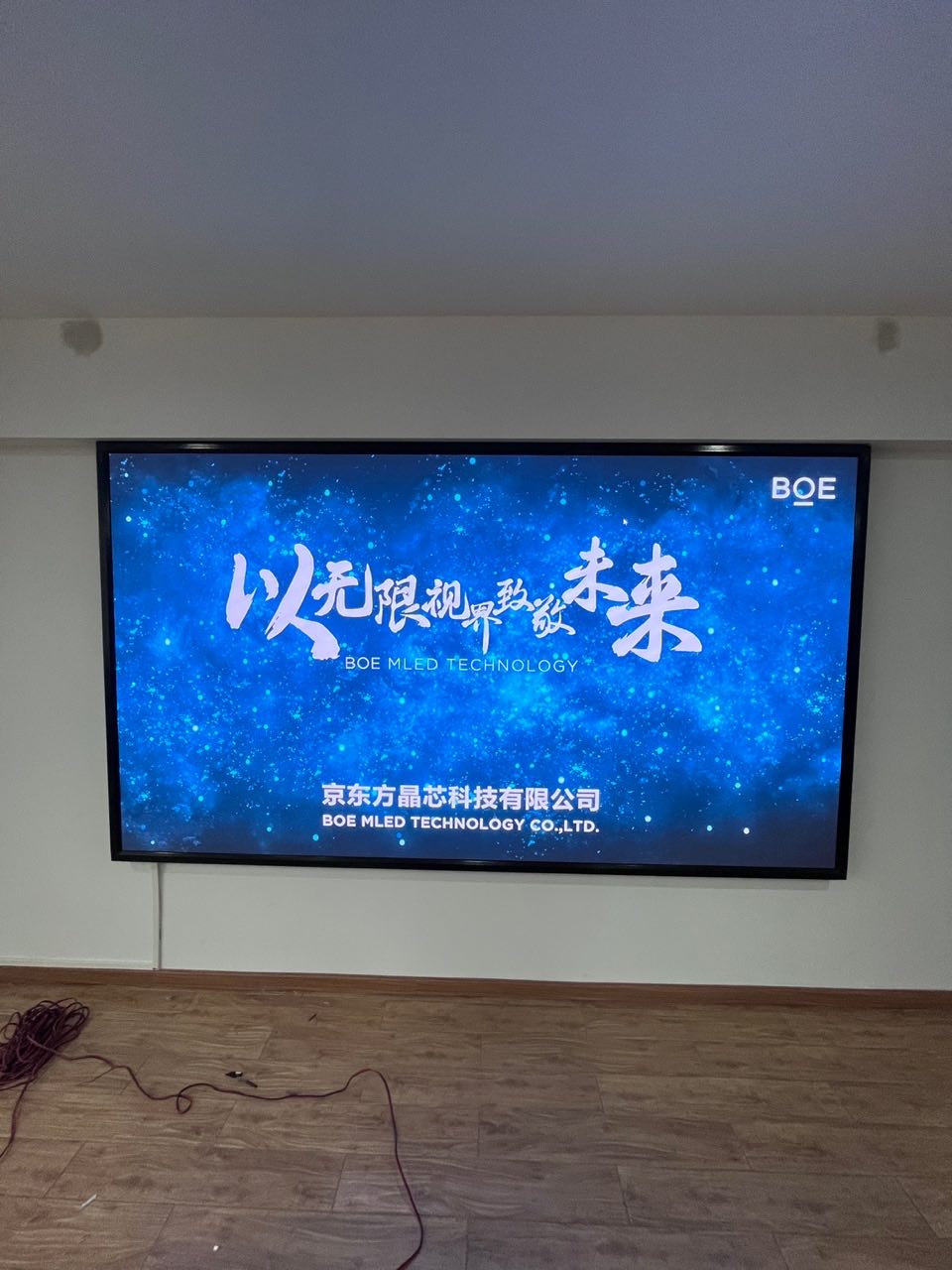 湖北省出版城室內全彩BOE  P1.86安裝調試完成   尺寸： 2.88*1.6   像素點：1548*860