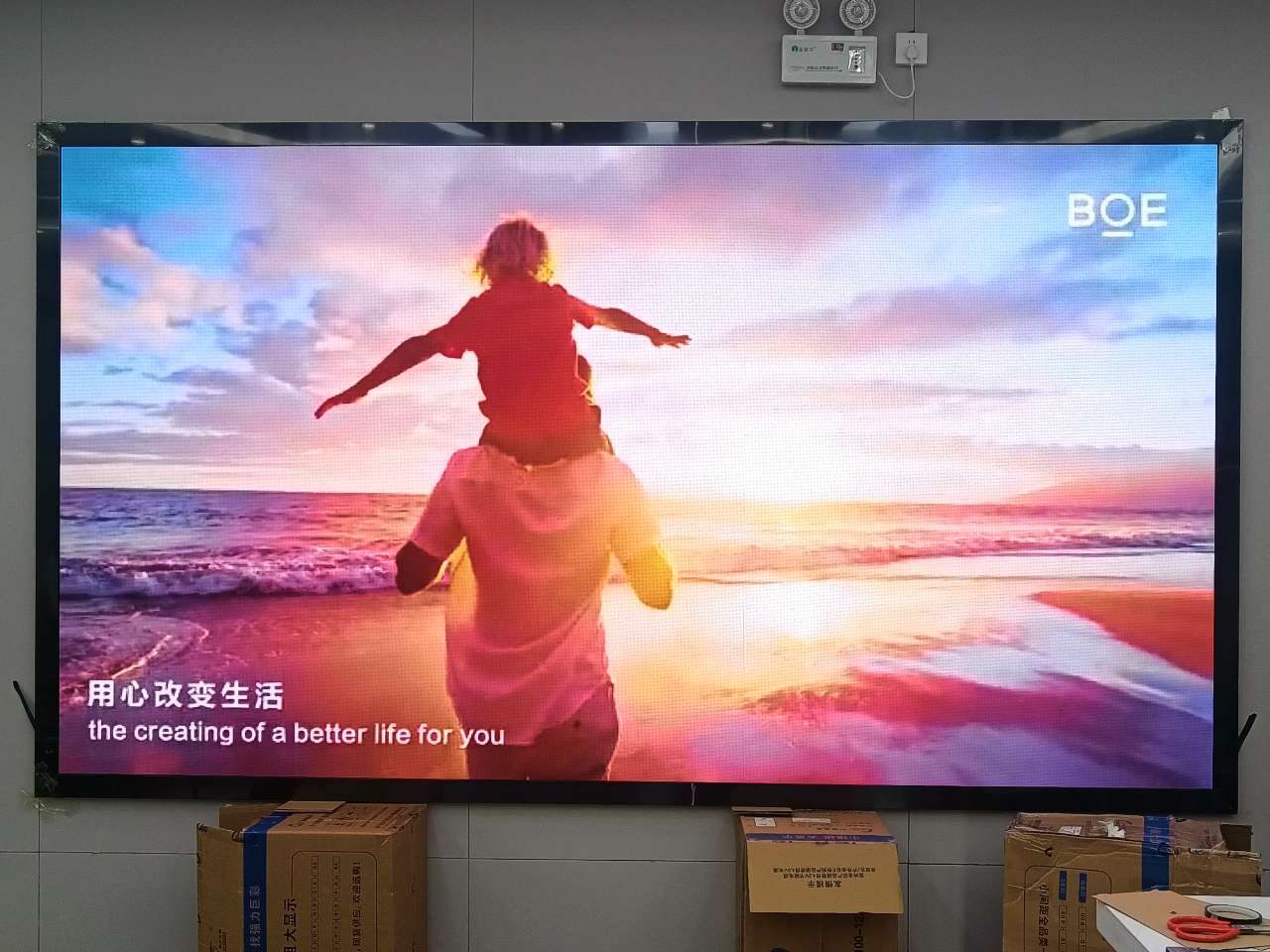 湖北荊門華銘廣場p1.53指導安裝完畢   尺寸：3.2m*1.76m；分辨率：2080*1144