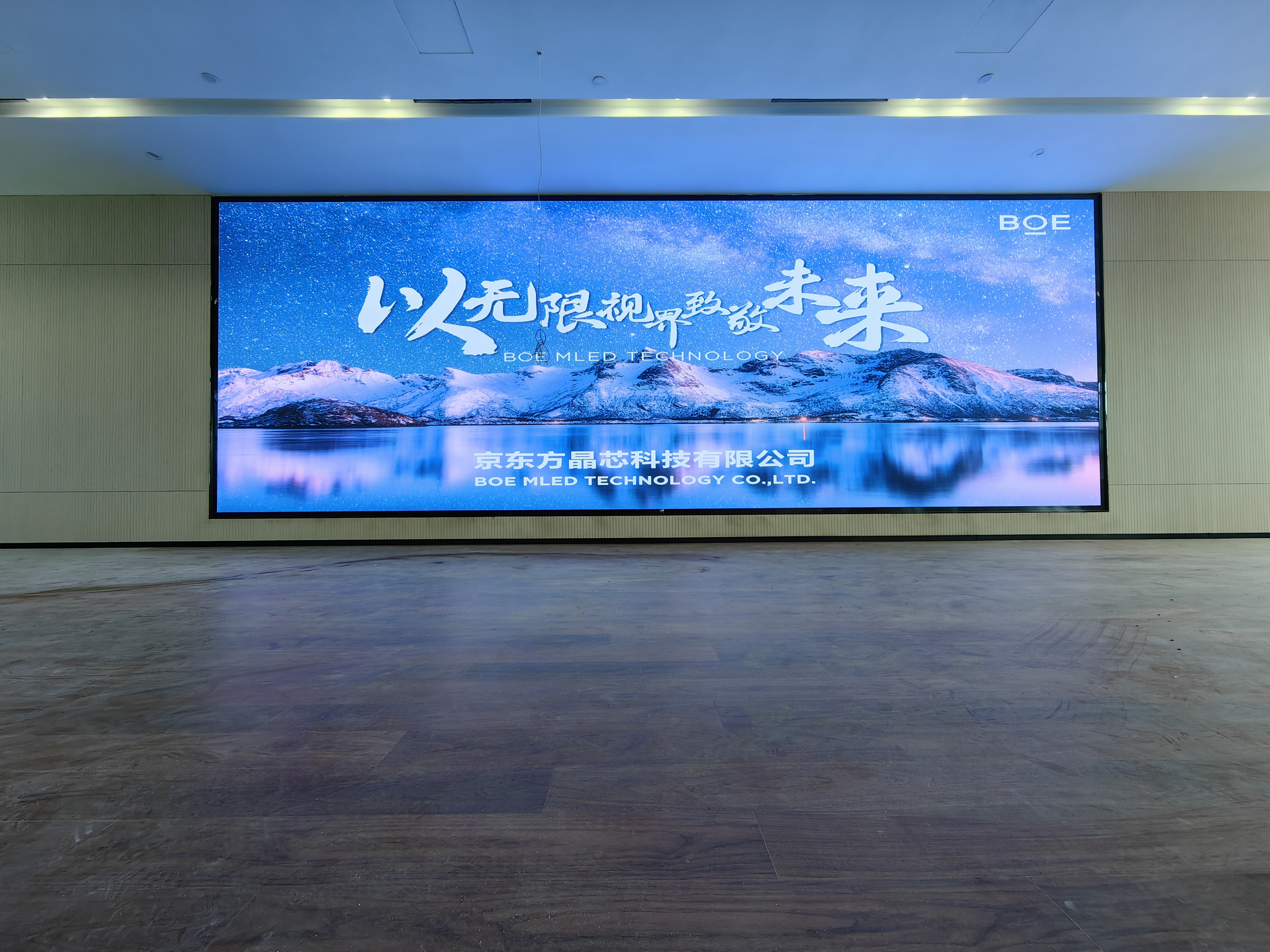 室內LED顯示屏：打造精彩視覺盛宴的利器