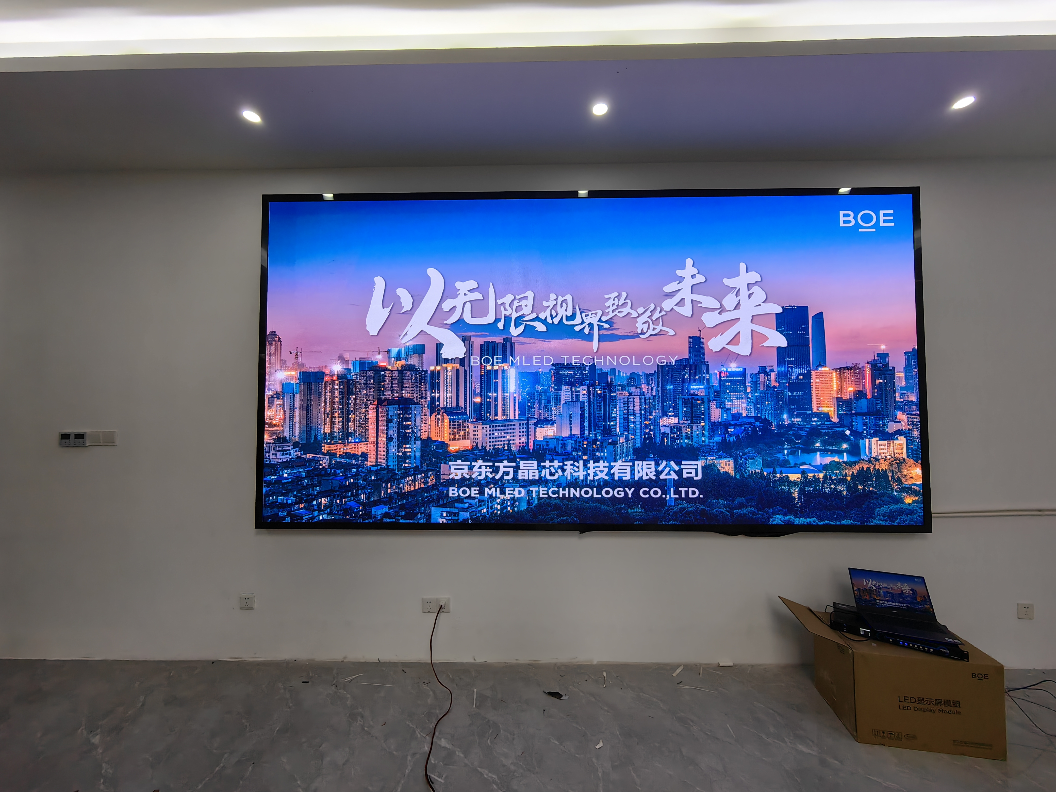 LED全彩顯示屏：展現絢麗色彩的視覺盛宴