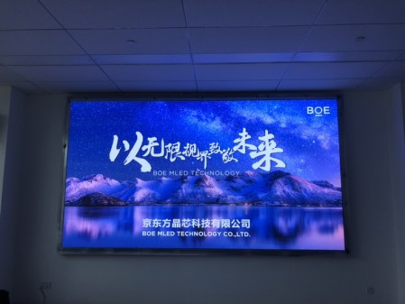 室內LED顯示屏：打造高品質的室內視覺體驗