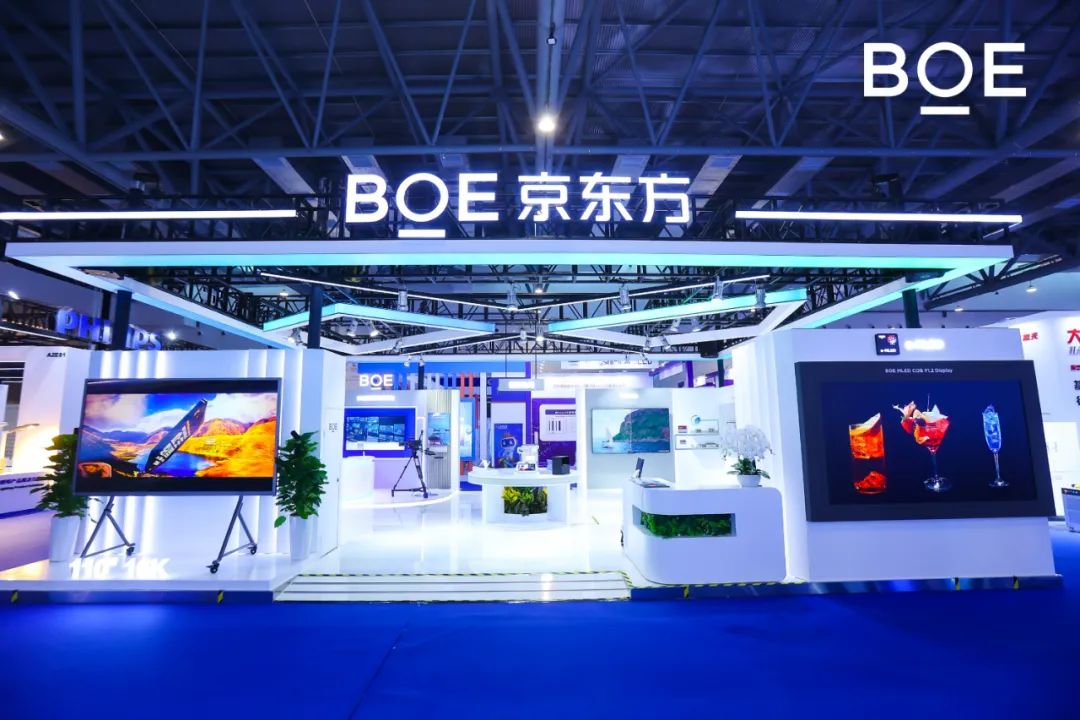 2024長(zhǎng)春國(guó)際光電博覽會(huì)（CCIOE）盛大開(kāi)幕，BOE MLED驚艷亮相