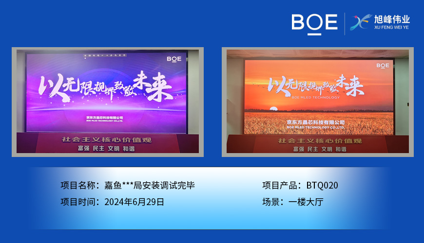小間距LED顯示屏：精細(xì)視界，點(diǎn)亮未來(lái)