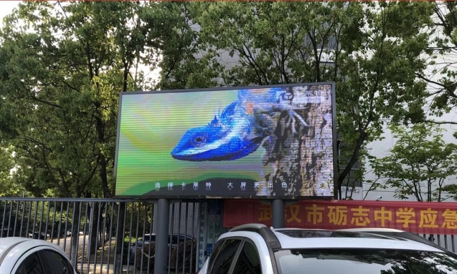 湖北勵志中學-戶外Q3.0